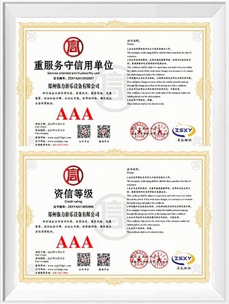 About Us