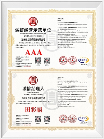 About Us